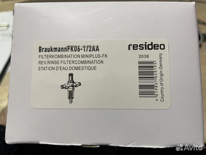 Фильтр Braukmann FK06-1/2 аа (Honeywell) Холодная