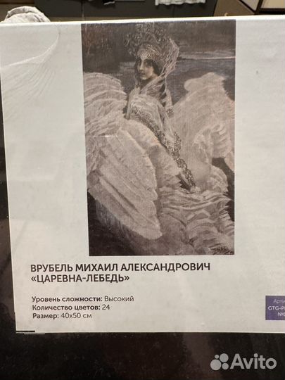 Картины по номерам 40-50