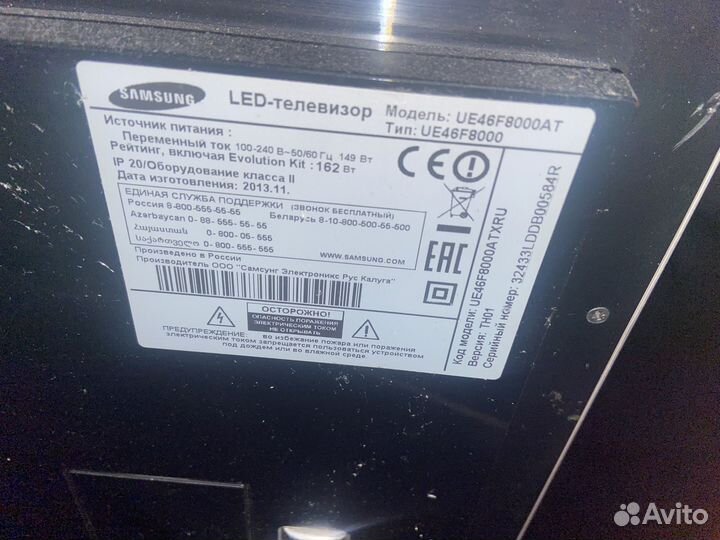 Телевизор на запчасти