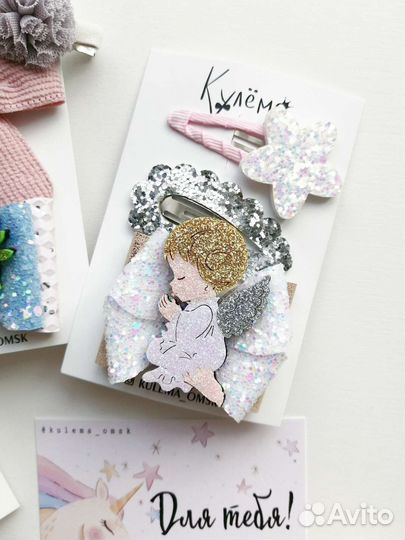 Набор резиночек и заколок для волос