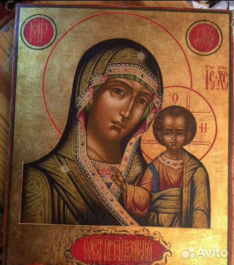 Оценка, атрибутация икон