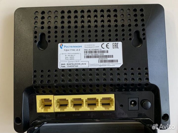 Wi-fi роутер Ростелеком (sagemcom)