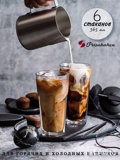 Набор стаканов