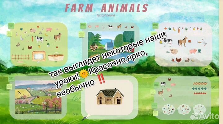 Репетитор английского языка