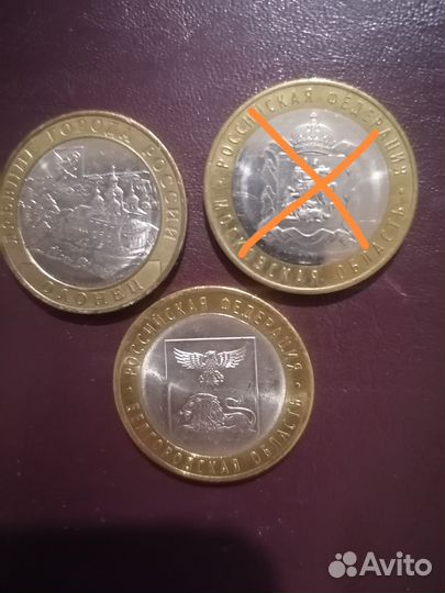 Обмен монетами