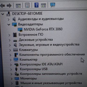 Продам игровой пк
