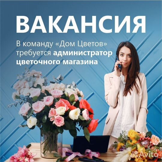 Администратор 