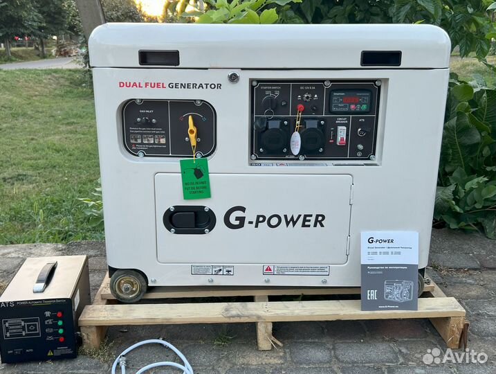 Газовый генератор 9 кВт G-power