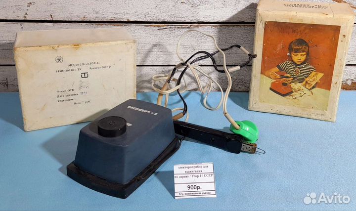 Набор для детского творчества/выжигания/Узор/ссор