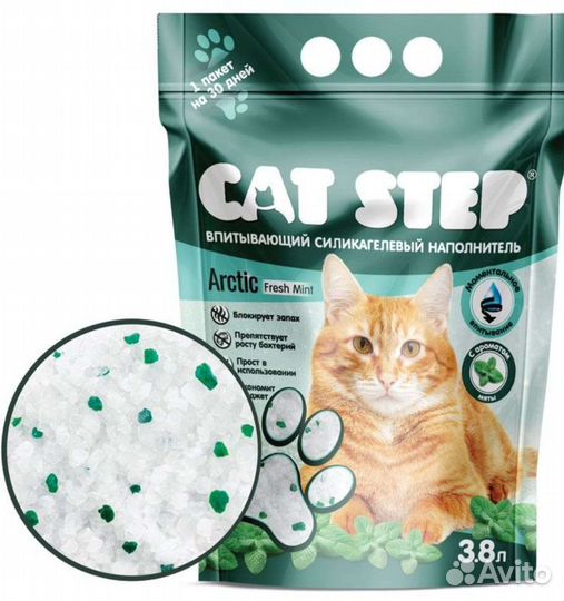 Наполнитель для кошачих туалетов Cat Step