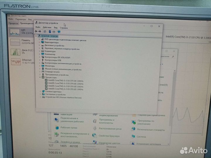 Компьютеры AMD, Intel