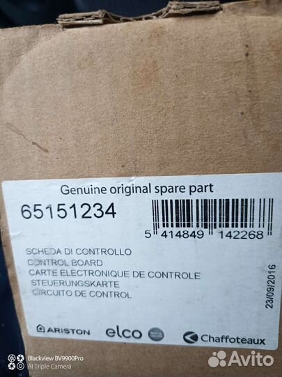 Плата управления ariston VLS 65151234