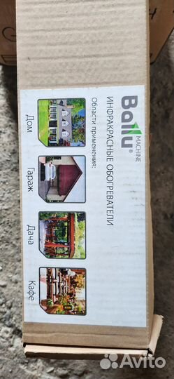 Инфракрасный обогреватель ballu BIH-T-1.0