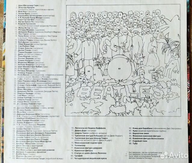 The Beatles Revolver/Sgt.Pepers Club Band /2 LP