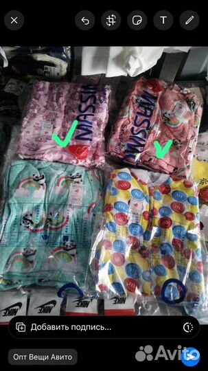 Детские вещи оптом