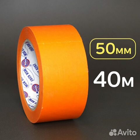 Лента малярная eurocel 50мм х 40м оранжевая, термо