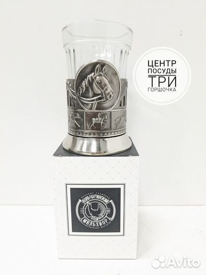 Подстаканник 