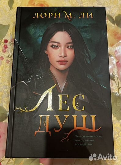 Книга новая