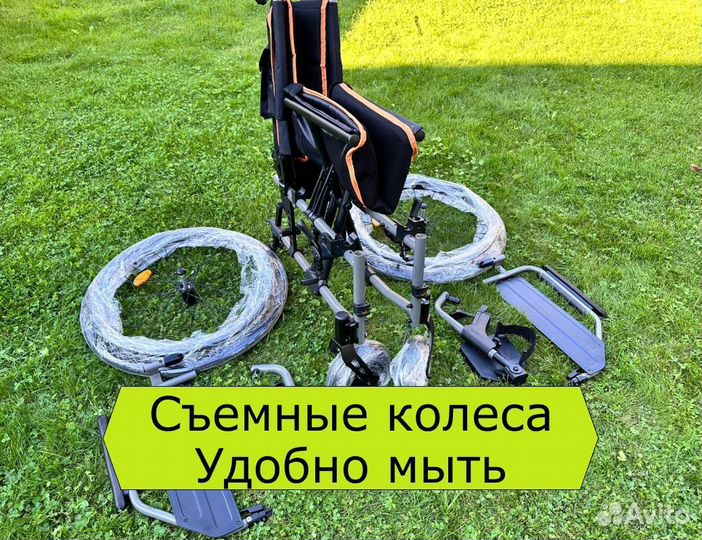 Инвалидная коляска Подбор Б/П Доставка Курган