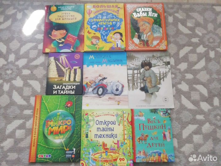 Детские книги
