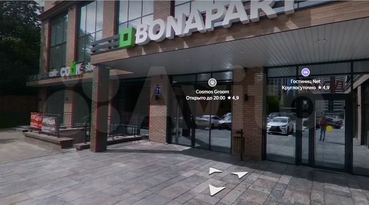 Свободного назначения в BonApart, 140 м²