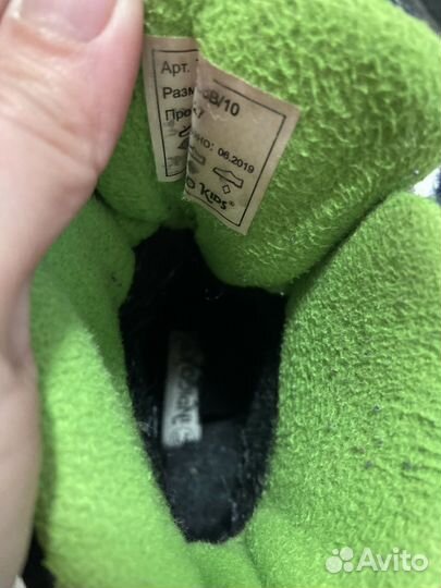 Ботинки зимние для мальчика 27