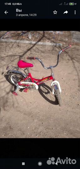 Детский велосипед