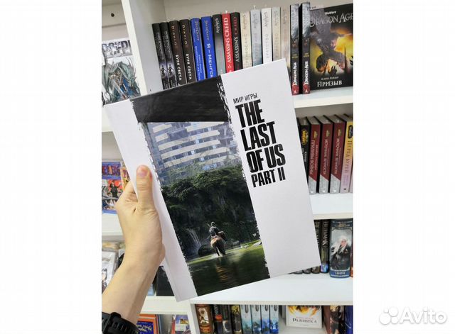 Артбук The Last of us Часть 2.Полностью на русском языке. Состояние ...