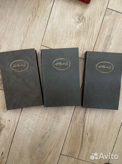 Книги А.С. Пушкин Сочинения в трех томах