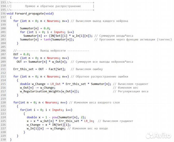 Торговый робот (советник) на заказ для Metatrader