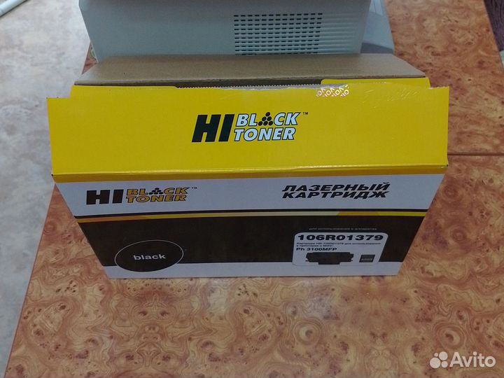 Мфу лазерный