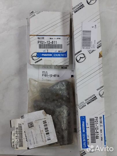 Комплект грм Mazda 2,5