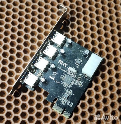 USB 3.0 расширитель