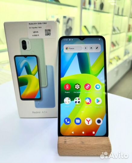 Xiaomi Redmi A1+, 2/32 ГБ