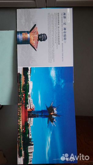 Сувенирная китайская книга с 50 марками