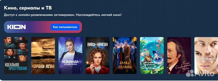 Озон премиум промокод ozon premium