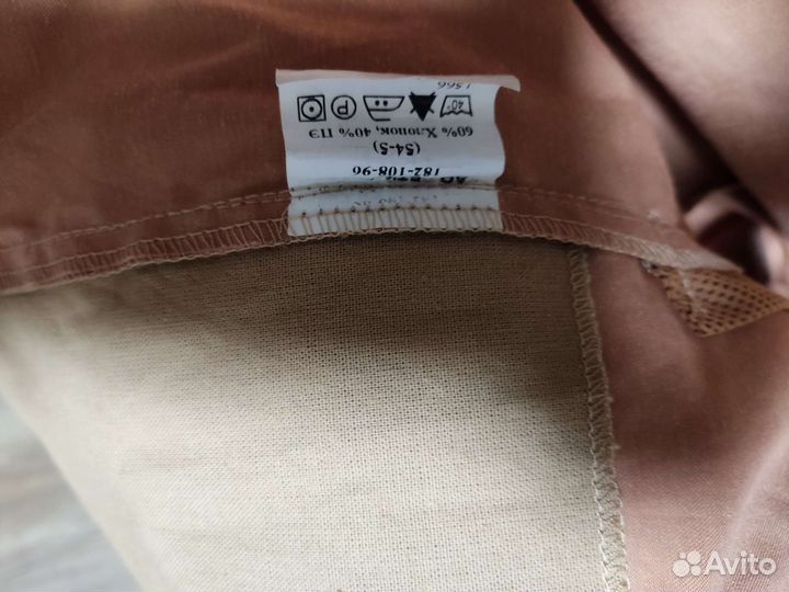 Куртка брюки