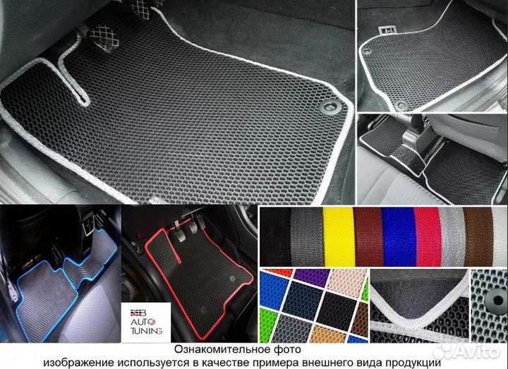 EVA коврики Ford EcoSport c 2014