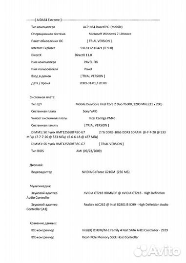 Ноутбук Sony PCG 61111V