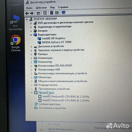 Ноутбук Lenovo B590 (т101353)