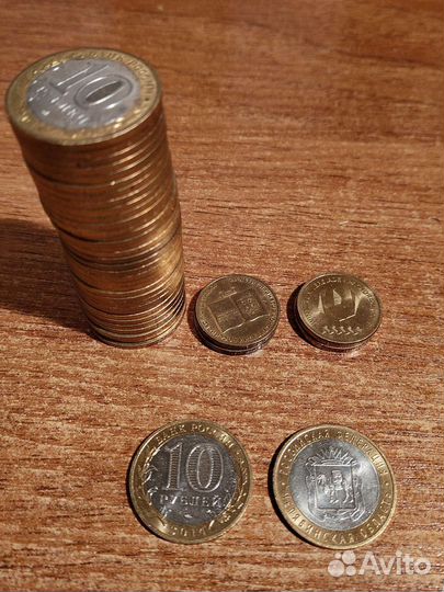 Монеты Российская Федерация