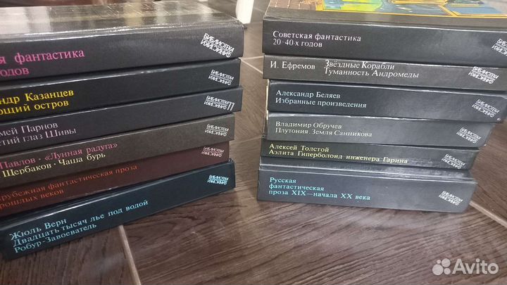 Библиотека фантастики, 19 книг