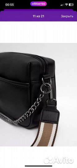 Сумка женская