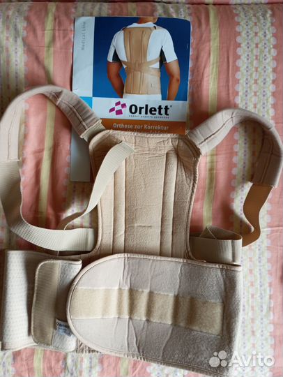 Корректор осанки, размер S