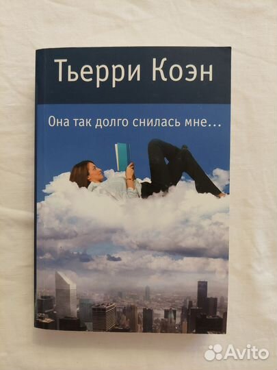 Книги разные