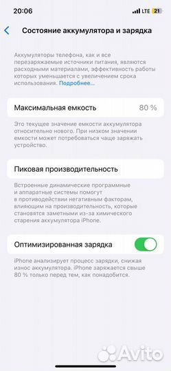 iPhone 12 Pro, 128 ГБ