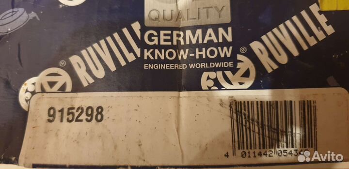 Стойка стабилизатора