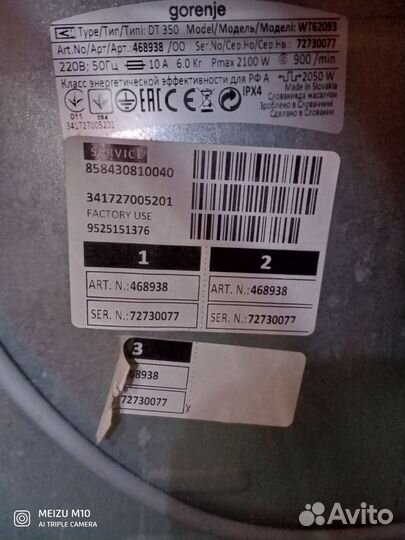 Запчасти для стиральной машины gorenje WT 62093