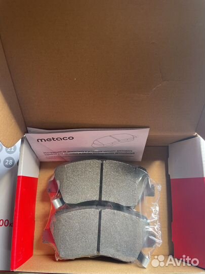 Колодки тормозные передние К-кт 3000-173