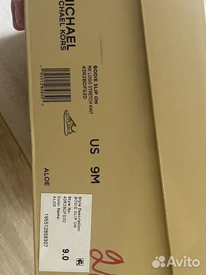 Кроссовки женские michael kors